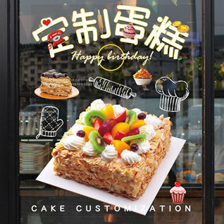 江苏苏州姑苏区金阊街道采香花园社区蛋糕预定