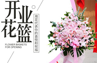 江苏苏州姑苏区金阊街道采香花园社区花篮配送